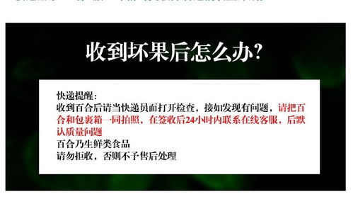網購生鮮食品 南通網站推廣中的注意事項