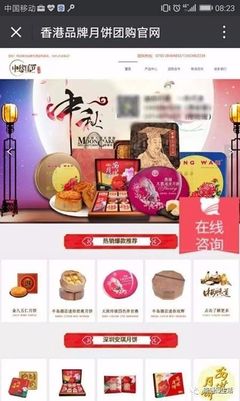 警惕！南通地區現'養雞場'月餅，'網紅'背后暗藏食品安全隱患